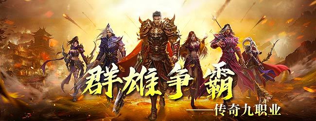 魔融纪元宣传图