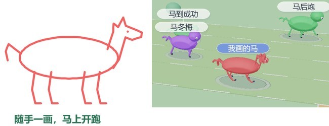 画啥比啥宣传图