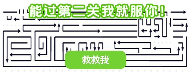 快乐的消除宣传图