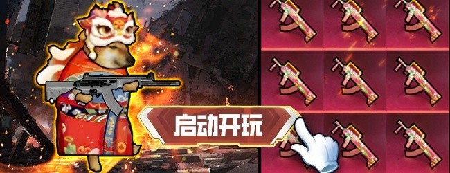 猫狗地铁逃生宣传图