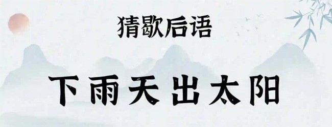 挪车来接人宣传图