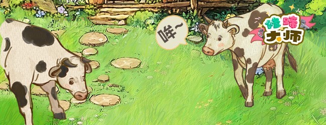 修蹄大师宣传图