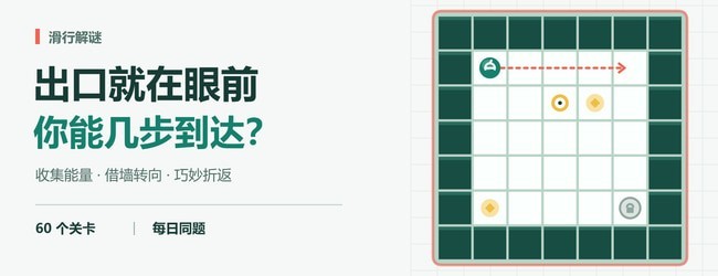 折返星球宣传图