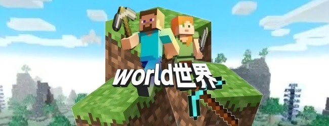 像素沙盒生存探险宣传图