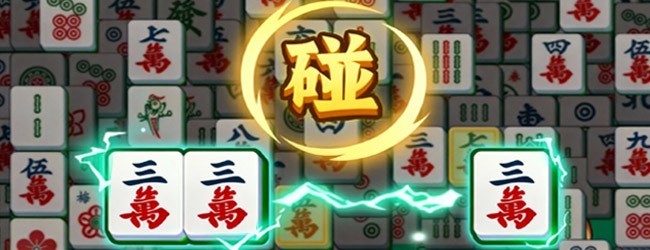 碰杠乐翻天宣传图