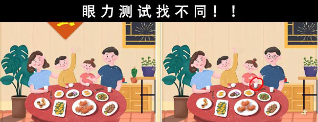 超级大闯关宣传图
