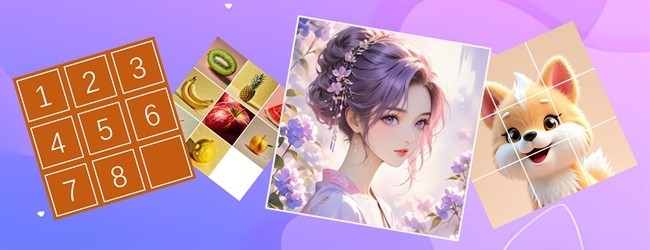 开心闯关拼图宣传图