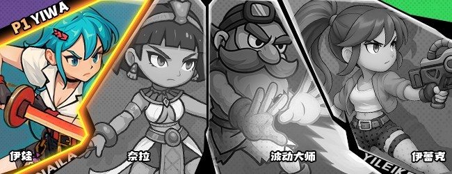 合金战线宣传图