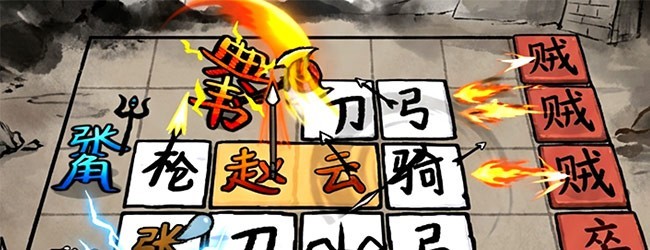 赵云与阿斗宣传图