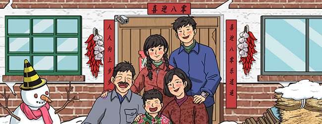 欢乐年代找茬宣传图