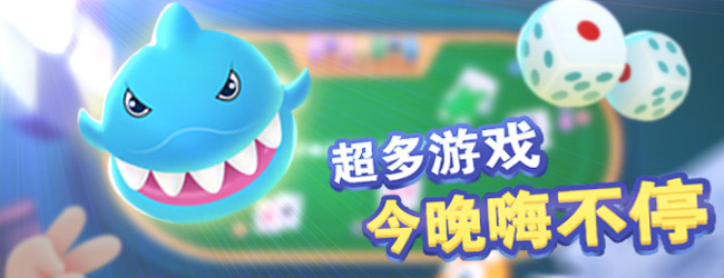 喝酒神器游戏宣传图