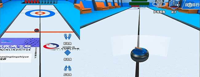 3D冰壶大作战宣传图