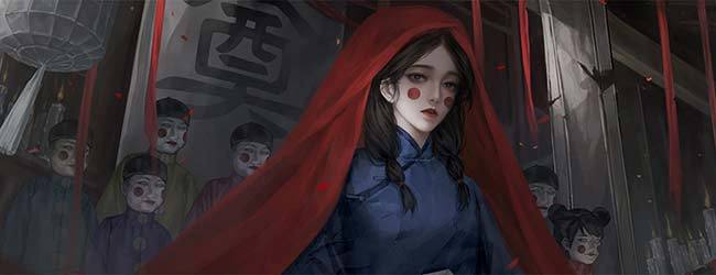 纸祭宣传图