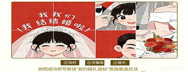 眼尖高手宣传图