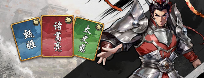 万箭齐发宣传图