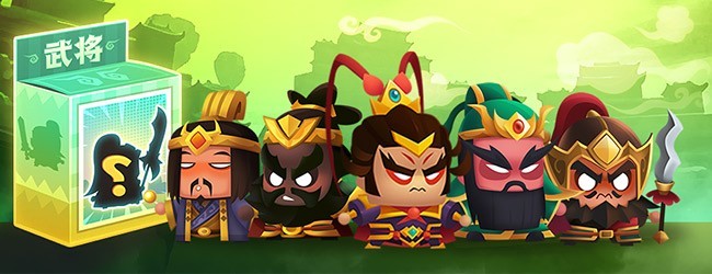 三国全明星宣传图
