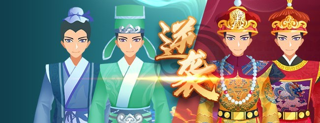 小秀才逆袭记宣传图