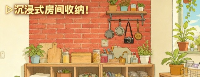 冒险起源宣传图