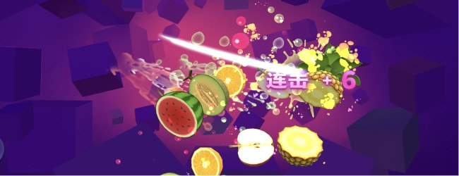 狂切水果宣传图