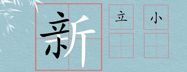全民找找字宣传图