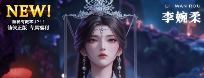 武林零氪版宣传图