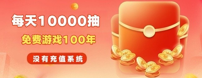 三国零氪服宣传图
