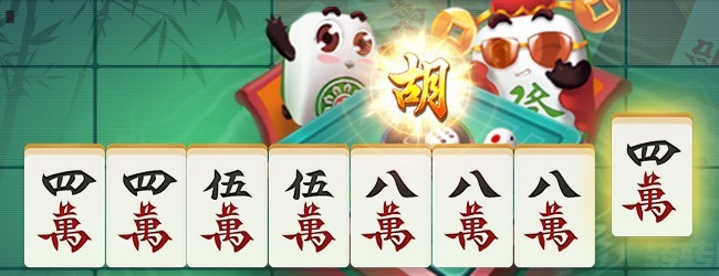 白金岛长沙麻将宣传图