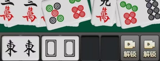 五条吃碰杠宣传图
