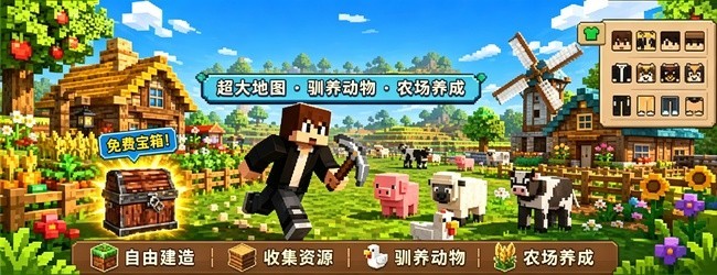 水上生存双人游戏宣传图