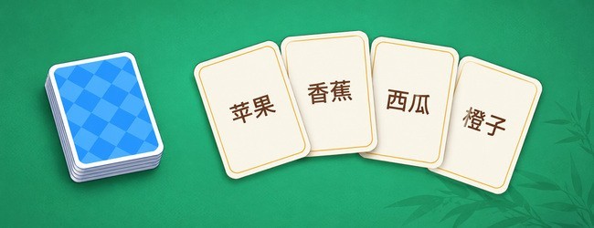 词语解压馆宣传图