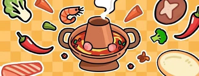 火锅消消宣传图
