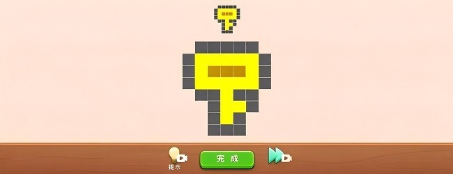 像素涂色小画家宣传图
