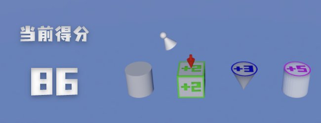 跳啊跳3D宣传图