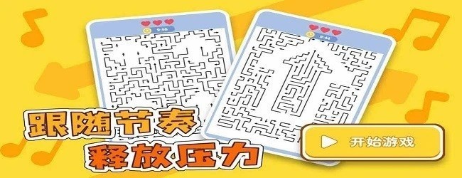 不止一箭小游戏宣传图