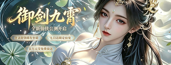 保护我游戏软件v1.0宣传图