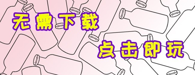 脑力倒水宣传图
