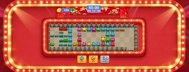 排队上厕所宣传图