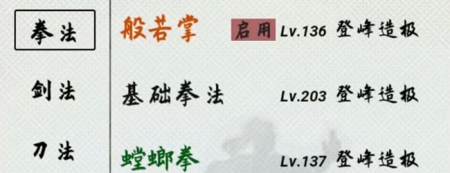 大侠请出手宣传图