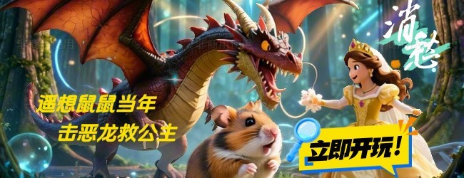 萌宠挪挪队宣传图