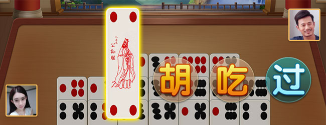 今日长牌宣传图