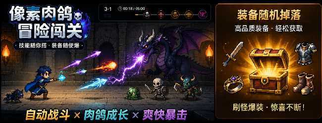 复仇法神宣传图