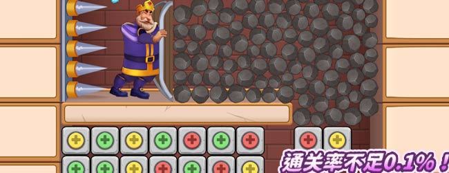 密室消消宣传图