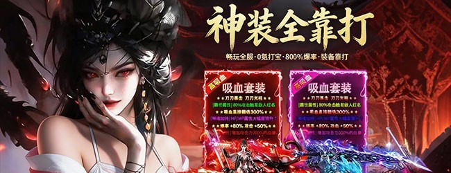 塔塔帝国宣传图