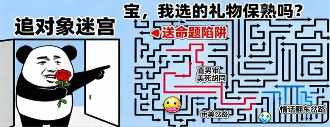 一箭大师宣传图