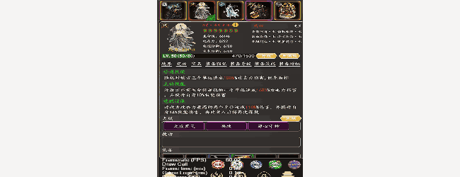 暗黑传说宣传图