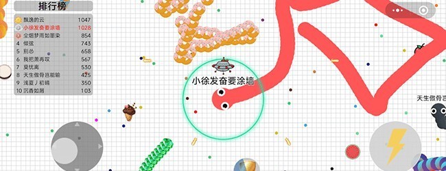 贪吃蛇碰碰碰宣传图