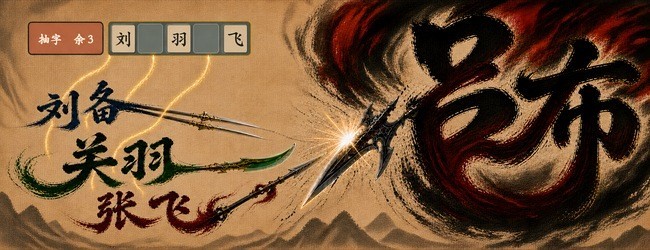 汉字过五关宣传图