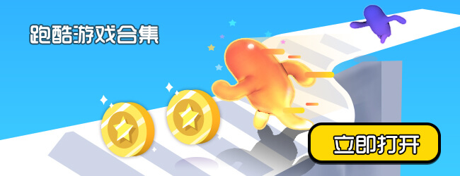 僵尸收割机游戏软件宣传图