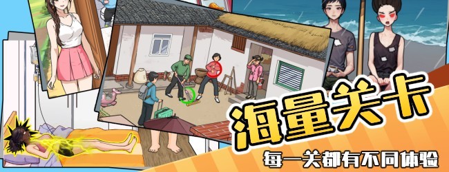 梗王我最6宣传图