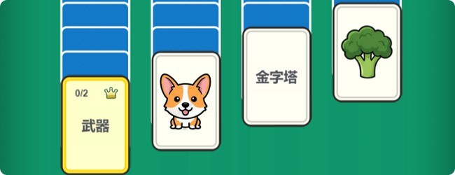 分类我最棒宣传图